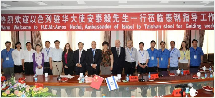 Our company is honored to cooperate with Israel to develop environmental protection technology-desulfurization and denitrification